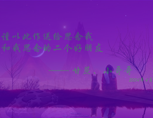 今夜，让我静静的想你（柳月） 截图 6/7