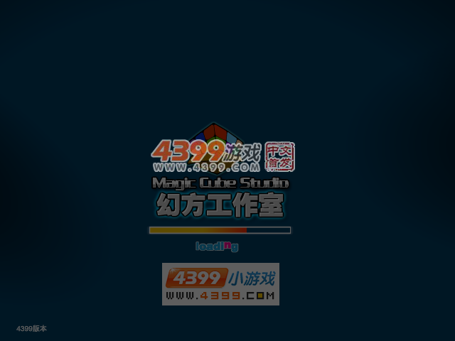 忍者之王 截图 5/8