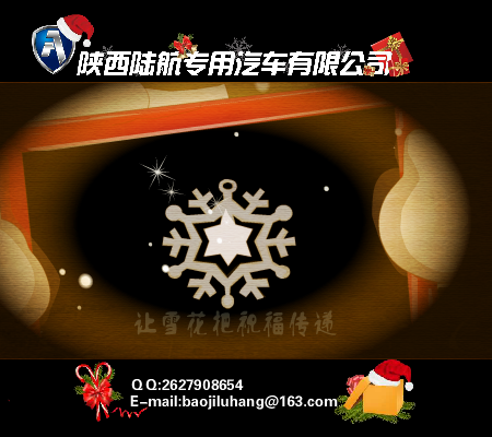 圣诞贺卡（粥粥） 截图 3/8
