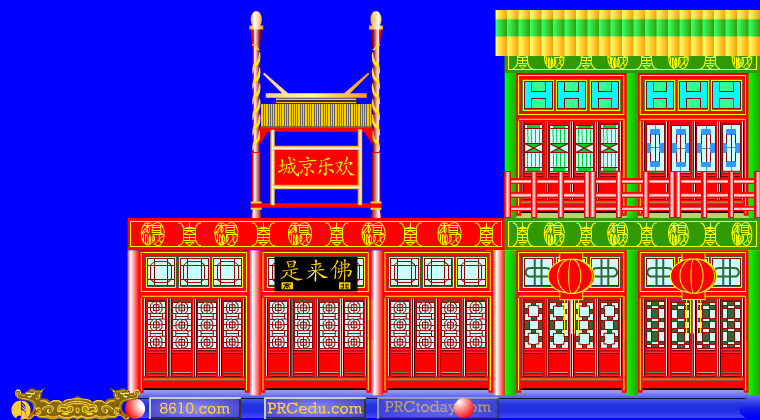 happynow.com菜单（BeijingFF） 截图 1/2