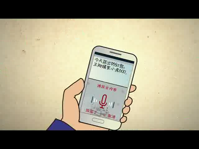 压岁钱的那些事（马俊俊） 截图 3/8
