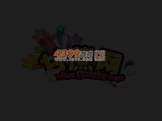 宫锁心玉找茬 截图 5/8