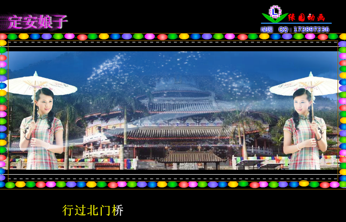 （海南方言）定安娘子（zqm121） 截图 2/8