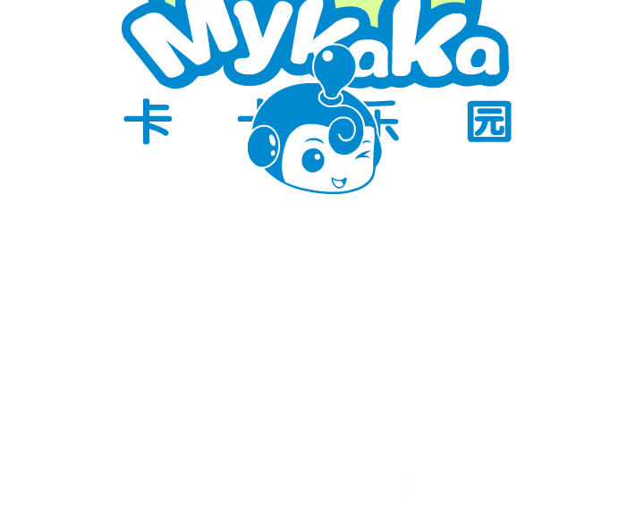 我是小孩 截图 2/8