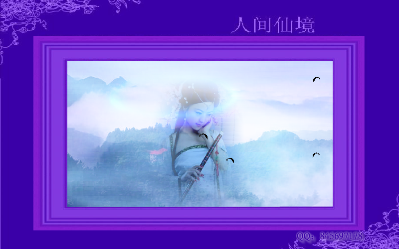 人间仙境（冰雪如意） 截图 7/8