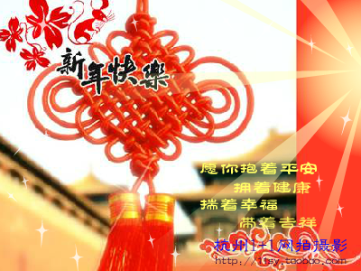 新年贺卡（125581085） 截图 8/8