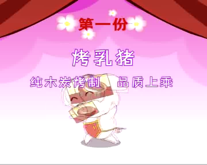 2012酒店电视广告（wwwlinqiu） 截图 5/8