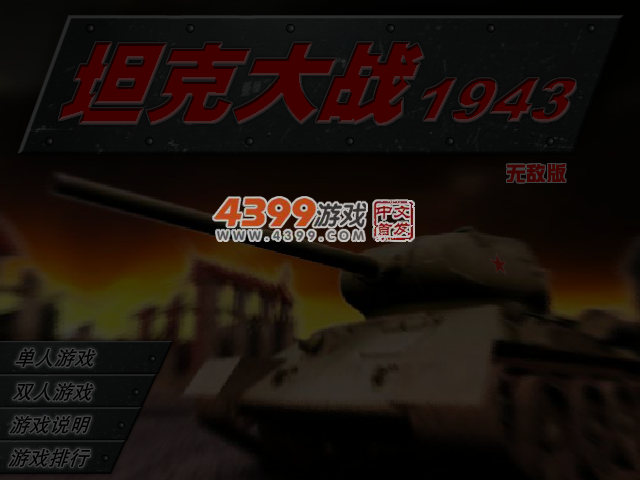 MNTZ-5P74-YFA2 截图 4/5