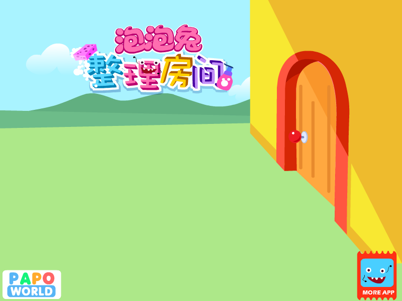 泡泡兔整理房间 截图 1/3