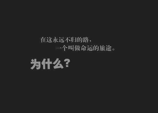 我是谁（maya） 截图 6/8