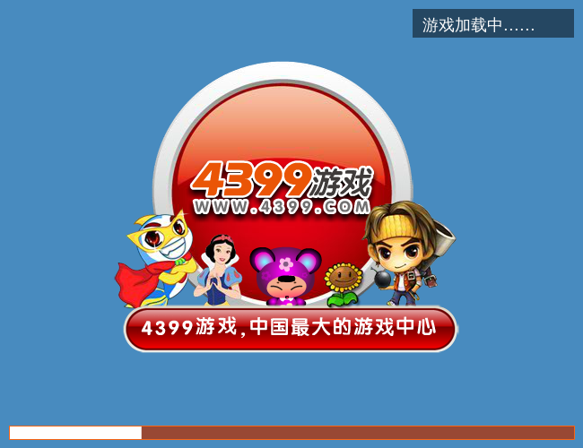 单身公主相亲记 截图 3/5