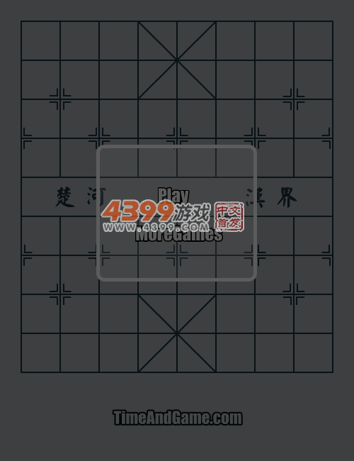 黑白双人象棋 截图 7/8