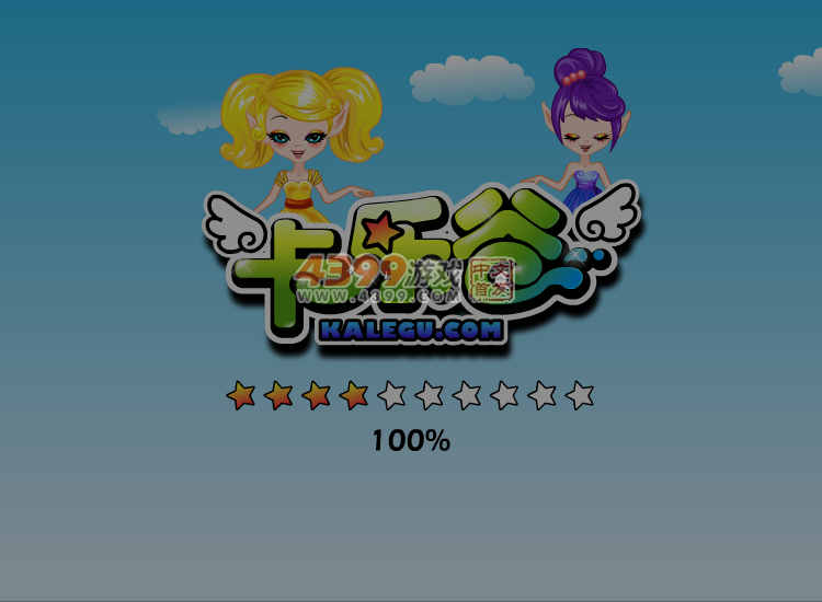 模特化妆大赛 截图 6/7