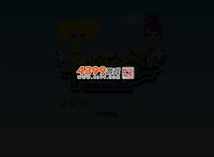我和妈妈一起逛街 截图 2/8