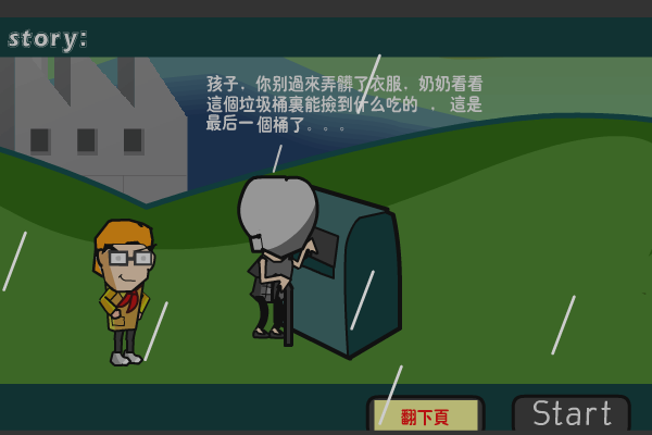 CR68-JEYE-NBX6 截图 3/3
