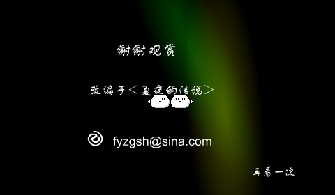 动画：爱的传说（duckweed） 截图 4/8