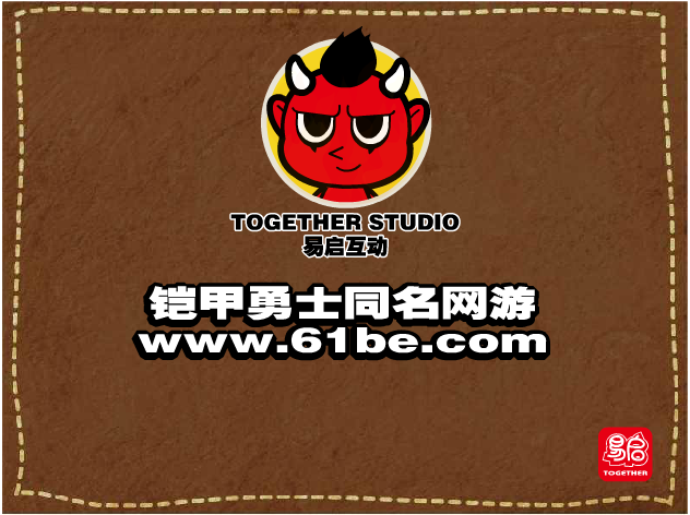 飞毯追踪 截图 6/8