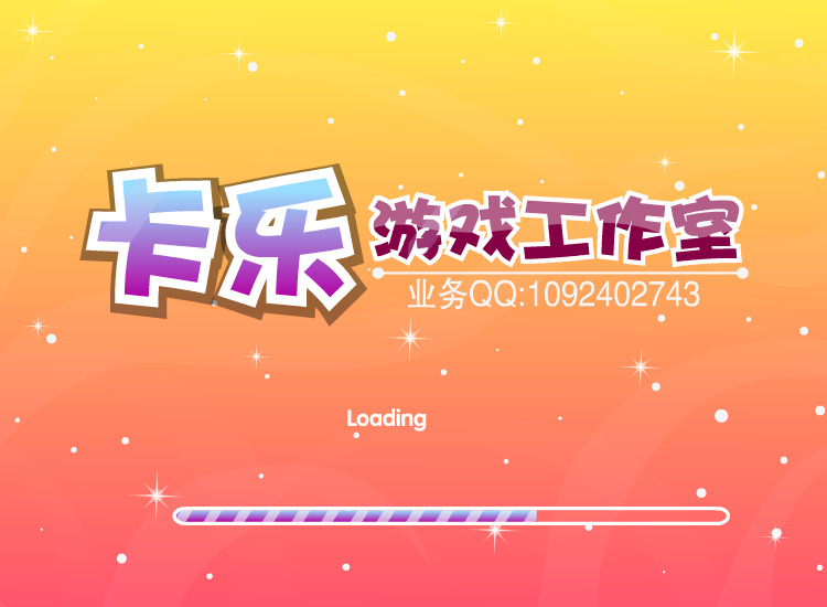 幸福新娘换婚纱 截图 5/8