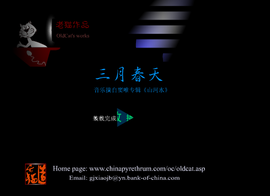 64YT-PD03-76N6 截图 8/8