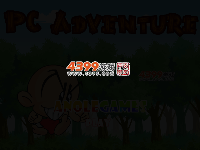 老子寻小子 截图 3/5