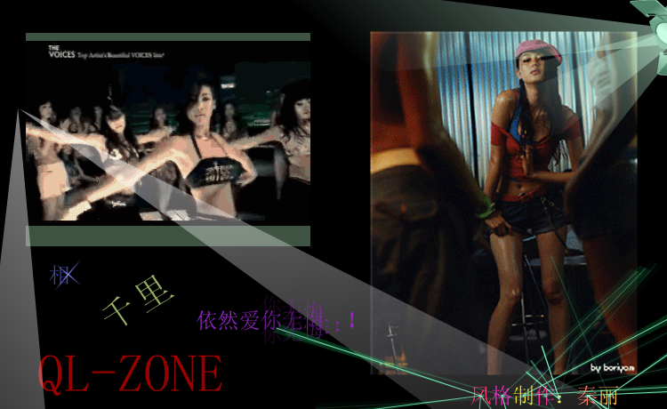 虫儿飞（绿色男孩） 截图 6/8