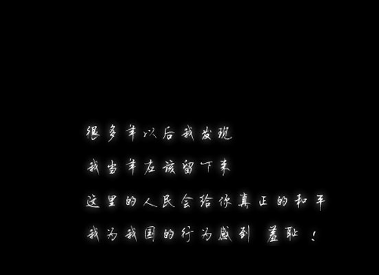铭记（天蓝の翼） 截图 1/8