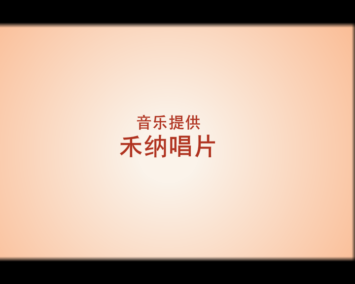 想你了 截图 2