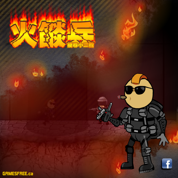 特工探查小组中文版 截图 7/8