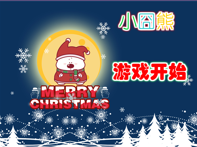 小�逍艽虻厥� 截图 8/8
