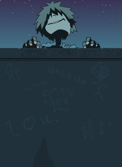 墙（平克） 截图 6/8
