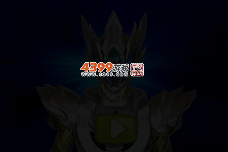 雷霆铠甲雅塔莱斯选关版 截图 3/4