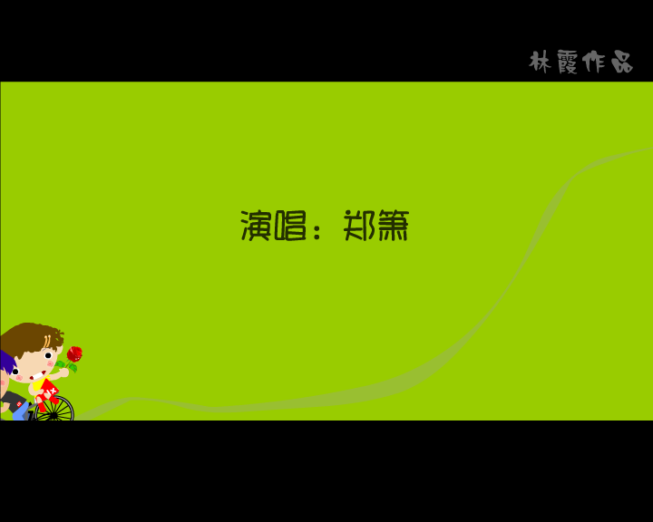不要隐身 截图 3