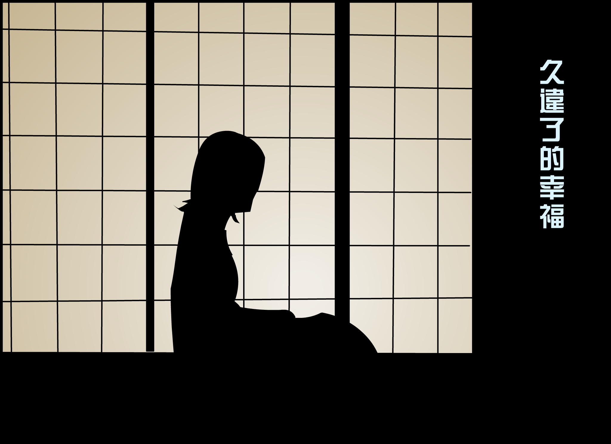 C13G-7DJ9-19WA 截图 2/8