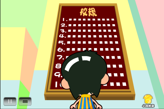 小白闪报——迟到包月 截图 5