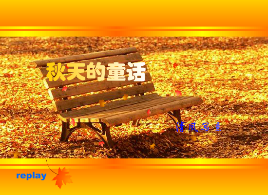 新比比巴总预告片（莲华） 截图 3/8