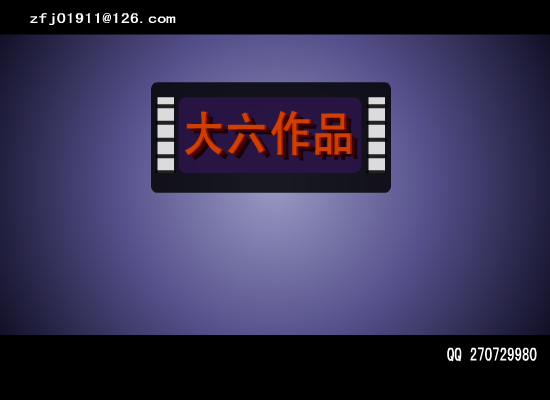 再唱回心转意（zfj01911） 截图 2/3