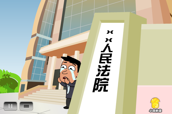 道德被围观（liang_bo） 截图 3/8