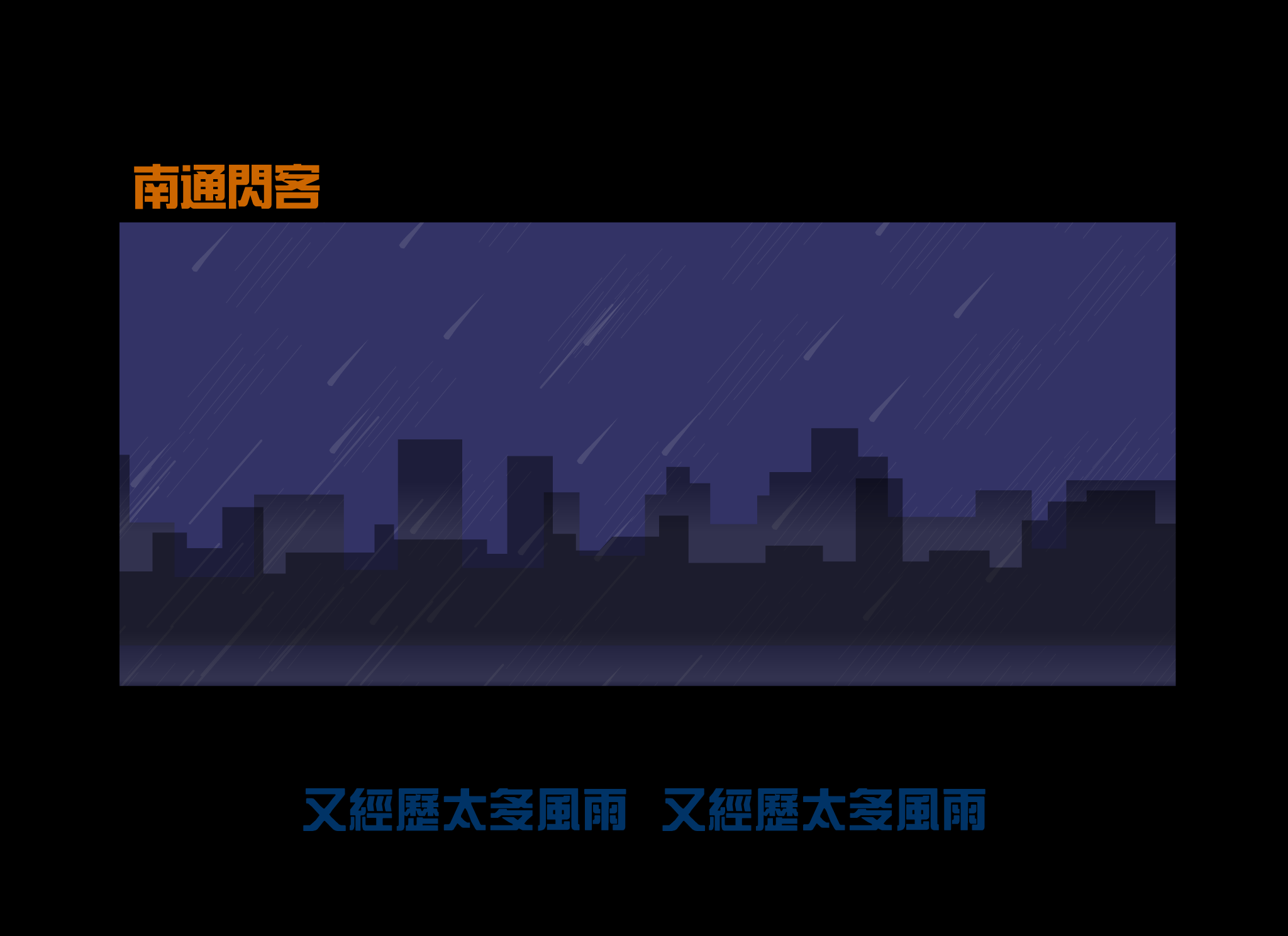 往日情[李玟]（为你失眠） 截图 1/8