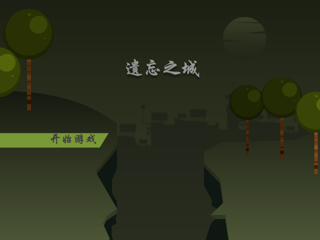 快乐的小偷中文版 截图 8/8