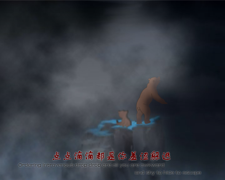 我的梦在雪里燃烧（绘心） 截图 8/8