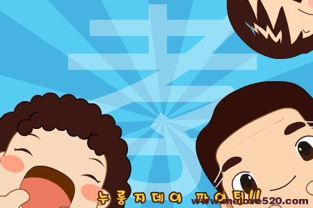我喜欢的韩国FLASH收藏（韩国） 截图 5/8