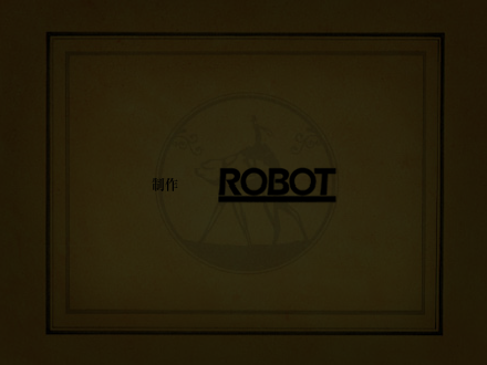 旅人日记系列第二集（ROBOT） 截图 6/8