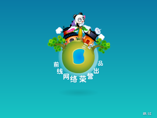 风暴赛车中文版 截图 1/8