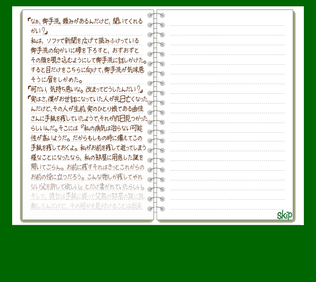 ECDB-0NX8-T5A5 截图 2/4