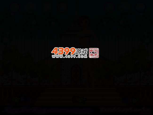 浪漫时刻 截图 3/7