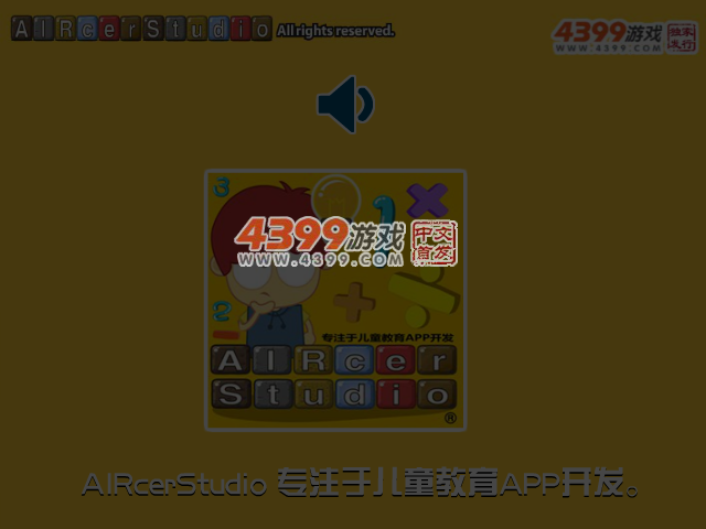 铃铛千瑞相遇记 截图 3/8