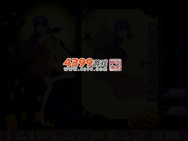 漂亮小女巫 截图 2/4