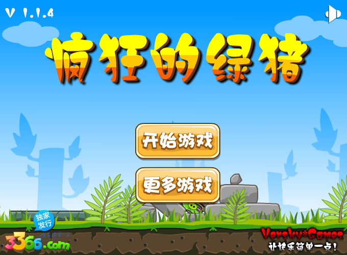 疯狂的绿猪 截图 5/8