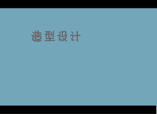 圣诞礼物 截图 3