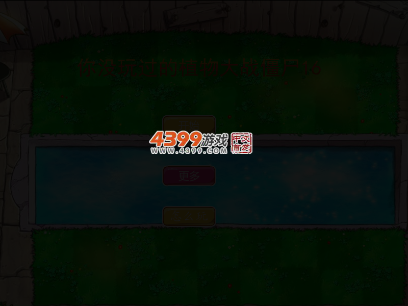 74VY-J8YJ-JHYT 截图 4/6